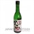 Ozeki : Dry Sake (Alc. 14.5%) - 375ml
