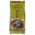 Yamamotoyama : Premium Genmai-Cha (Green Tea with Roasted Brown Rice) loose leaf - 200g