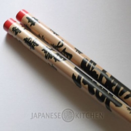 Wooden Japanese Chopsticks with lacquer coating (Japanese Calligraphy)