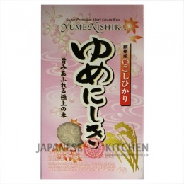 Yume Nishiki : Super Premium Short Grain Rice - 1kg